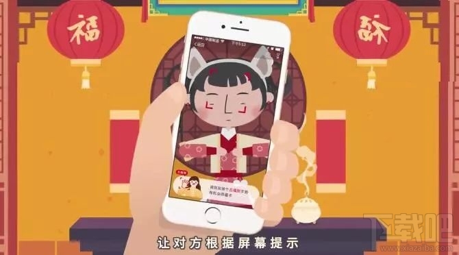 支付寶敬業(yè)福手勢(shì)怎么擺？2018支付寶敬業(yè)福馬云手勢(shì)圖