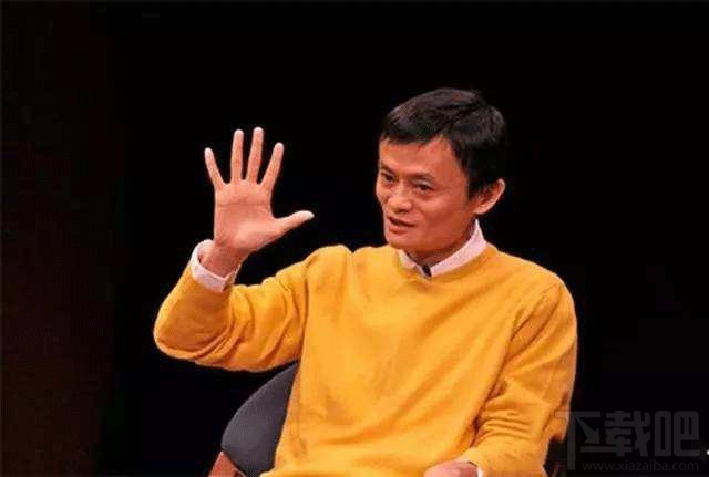 支付寶敬業(yè)福手勢(shì)怎么擺？2018支付寶敬業(yè)福馬云手勢(shì)圖