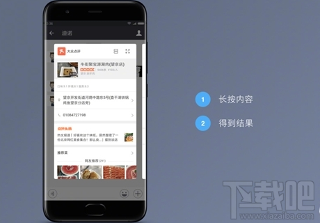 MIUI傳送門在微信中不能使用怎么回事？