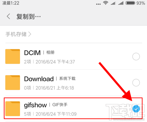 快手怎么發長時間視頻?快手發長視頻方法