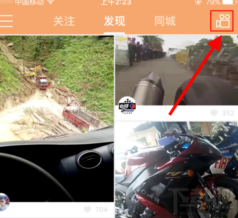 快手怎么發長時間視頻?快手發長視頻方法