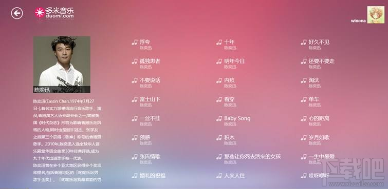 多米音樂和qq音樂哪個好用?多米音樂和qq音樂對比分析