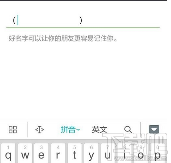 微信空白昵稱怎么設(shè)置?微信空白昵稱設(shè)置教程