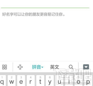 微信空白昵稱怎么設(shè)置?微信空白昵稱設(shè)置教程