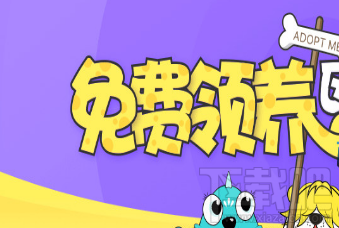 百度區(qū)塊鏈數(shù)字寵物狗萊茨狗怎么領(lǐng)養(yǎng)?百度區(qū)塊鏈數(shù)字寵物狗萊茨狗領(lǐng)養(yǎng)方式