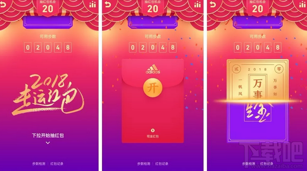 QQ春節(jié)紅包新玩法“走運紅包”怎么玩