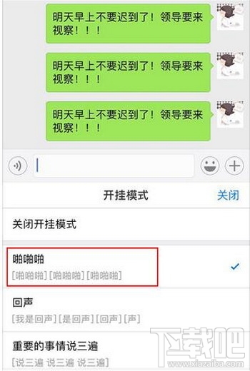 搜狗輸入法開掛模式怎么開啟?搜狗輸入法開掛模式開啟方法