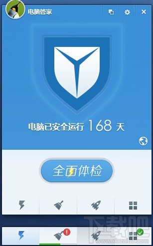 qq電腦管家怎么使用自動(dòng)清理功能