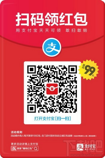 淘寶天天迎紅包怎么玩?淘寶天天迎紅包獲得方法