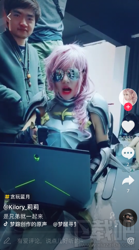 抖音貪玩藍月是什么意思