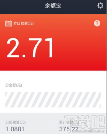 支付寶余額寶不能自動轉入怎么回事？支付寶余額寶即將關閉自動轉入功能