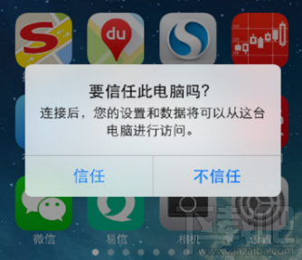 手機微信怎么恢復聊天記錄？