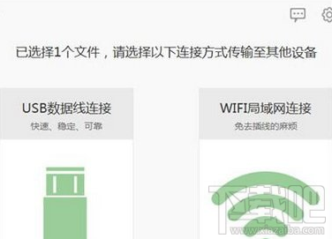 愛奇藝傳片助手怎么使用?愛奇藝傳片助手使用教程