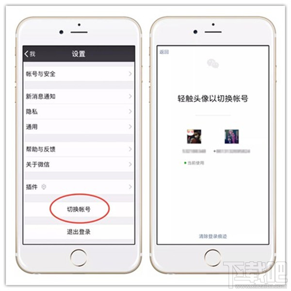 雙開微信導致微信記錄丟失怎么辦？