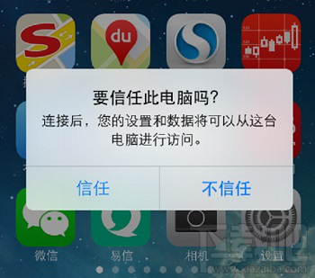 雙開微信導致微信記錄丟失怎么辦？