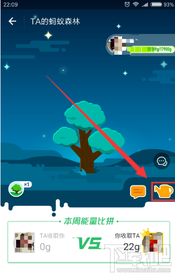 支付寶種樹怎么收集能量?支付寶種樹收集能量方法