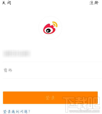 新浪微博手機(jī)版常見(jiàn)問(wèn)題怎么解決？新浪微博手機(jī)版常見(jiàn)問(wèn)題解決方法