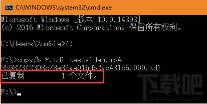 騰訊視頻qlv格式怎么轉(zhuǎn)換為mp4？騰訊視頻qlv格式轉(zhuǎn)換為mp4格式方法