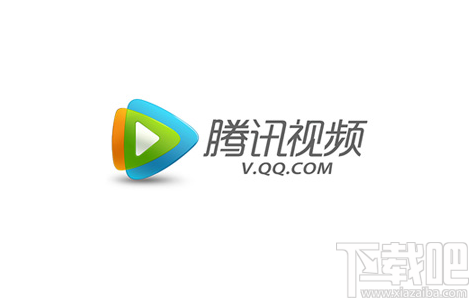 騰訊視頻qlv格式怎么轉(zhuǎn)換為mp4？騰訊視頻qlv格式轉(zhuǎn)換為mp4格式方法