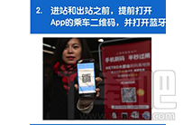 坐地鐵怎么用支付寶付款？坐地鐵用支付寶付款方法