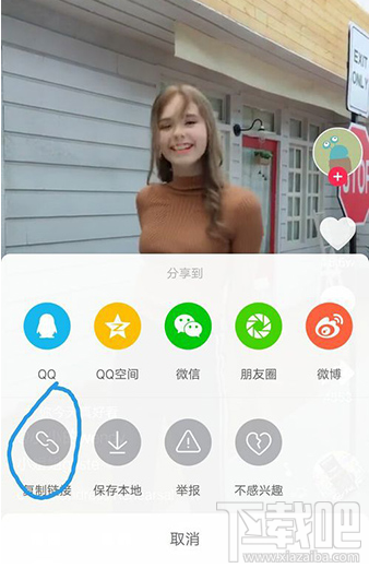 抖音視頻怎么去水印?抖音視頻去水印方法