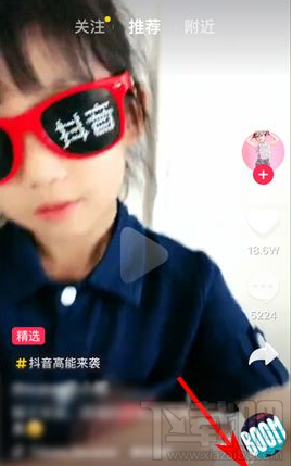 抖音打擾了是什么意思?抖音術(shù)語解釋