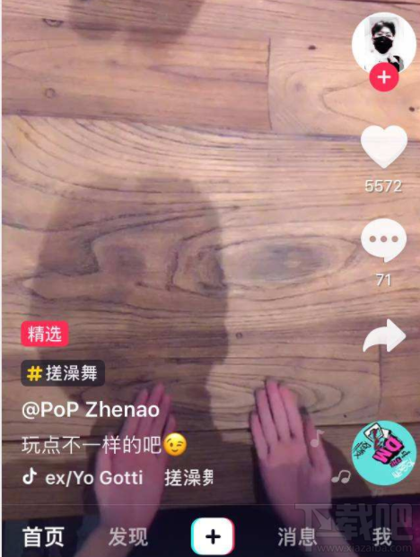 抖音打擾了是什么意思?抖音術(shù)語解釋