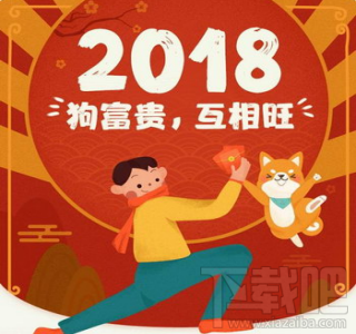 微信春運紅包怎么領？微信春運紅包提現方法