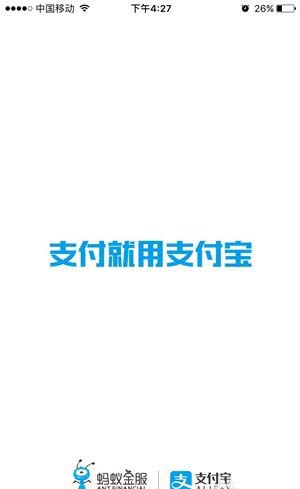 支付寶怎樣預(yù)定體育場館？