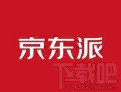 京東商城聯(lián)盟怎么走返利?京東商城聯(lián)盟走返利操作方法