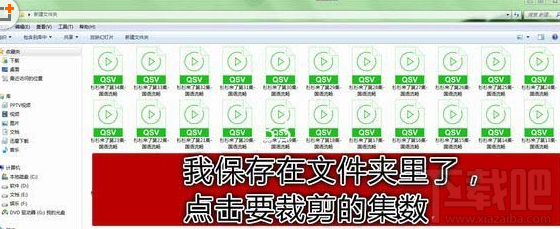 愛奇藝視頻怎么截gif？愛奇藝視頻截gif方法