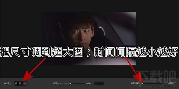 愛奇藝視頻怎么截gif？愛奇藝視頻截gif方法