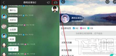 愛奇藝泡泡圈怎么關閉？愛奇藝泡泡圈關閉方法