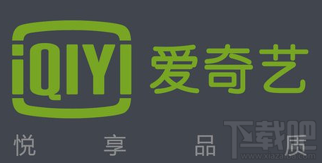 愛奇藝亮度怎么調節?愛奇藝亮度調節方法