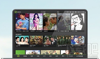 愛奇藝怎么緩存？愛奇藝緩存的方法