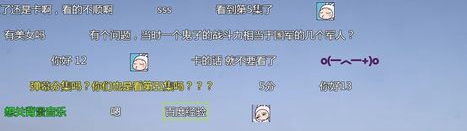 愛奇藝彈幕怎么設置?彈幕的設置方法