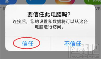 微信已經(jīng)刪除的聊天記錄怎么恢復(fù)?蘋果恢復(fù)大師