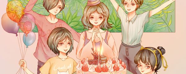 祝自己生日快樂的句子發(fā)朋友圈 發(fā)朋友圈祝自己生日快樂的句子