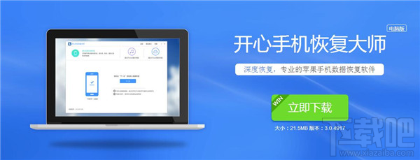 微信卸載了微信聊天記錄還可以恢復(fù)嗎？