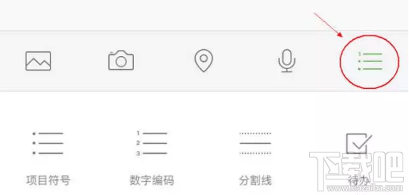 iPhone怎么設置用siri發信息？微信怎么設置siri發信息？