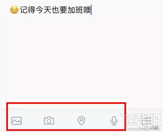 iPhone怎么設置用siri發信息？微信怎么設置siri發信息？