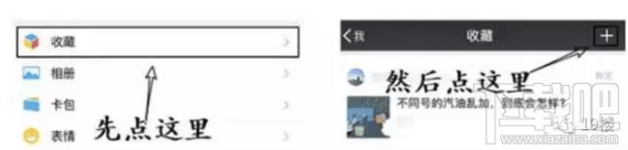 iPhone怎么設置用siri發信息？微信怎么設置siri發信息？