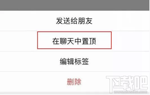 iPhone怎么設置用siri發信息？微信怎么設置siri發信息？