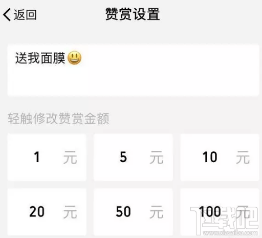 iPhone怎么設置用siri發信息？微信怎么設置siri發信息？