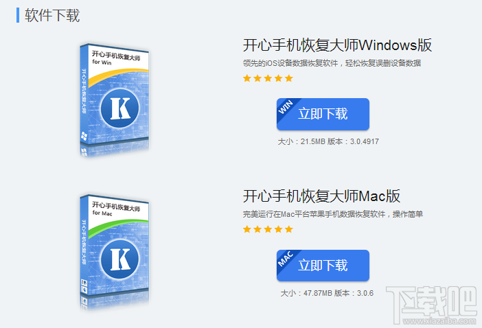 蘋果微信聊天記錄刪除了怎么恢復?微信記錄沒備份也能恢復嗎?