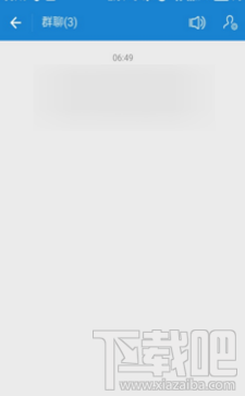 支付寶怎么轉(zhuǎn)讓群主？支付寶轉(zhuǎn)讓群主方法教程