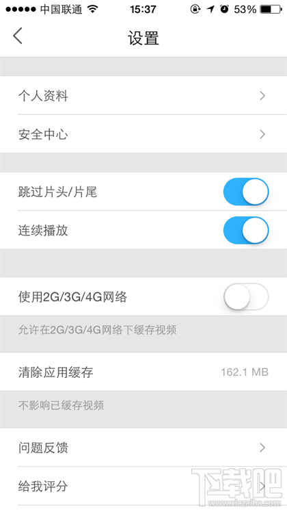 優酷怎么解綁手機號？優酷解綁手機號方法教程