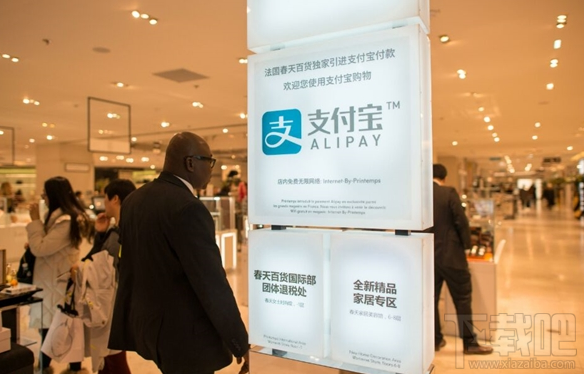 支付寶掃碼退稅怎么用?支付寶掃碼退稅使用方法教程