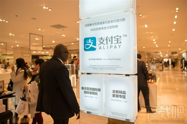 國慶出境游那些機場支持支付寶掃碼實時退稅?國慶出游支付寶退稅攻略