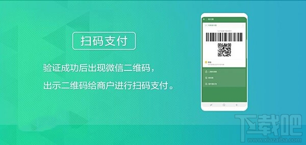 三星Samsung Pay支持微信支付嗎？Samsung Pay微信支付支持哪些機型？